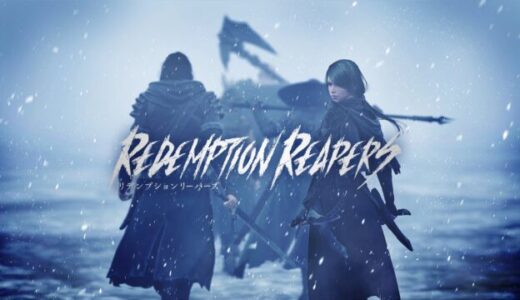 【リデンプションリーパーズ】ストーリーとシステムのマッチが良し Redemption Reapers 序盤の感触