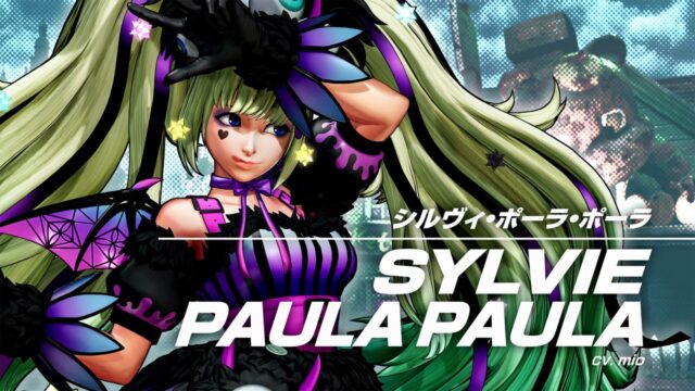 KOF15】シルヴィ参戦 これは中々の良(強?)キャラでは | ガレキ漁りの