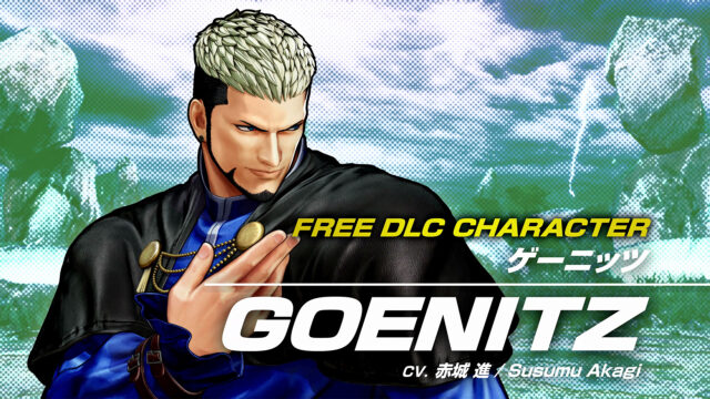 KOF15】ゲーニッツ配信&クロスプレイ実装! ボスゲーニッツが強すぎる