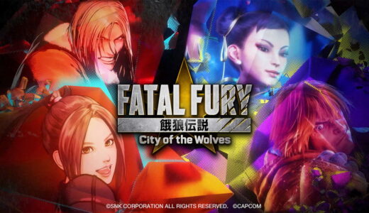 餓狼伝説 City of the Wolves コラボキャラクターとしてSF6からケンと春麗参戦!