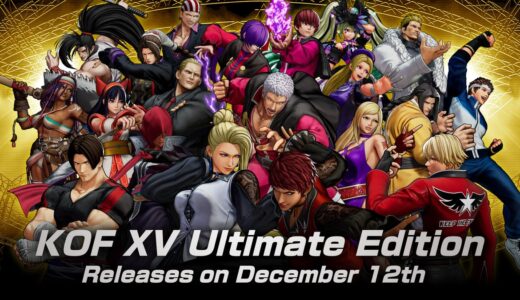 【KOF15】マチュア、バイスのトレーラー公開 参戦は12月12日! それに合わせてバランス調整やDLC全部入りの発表Ultimate Editionも配信