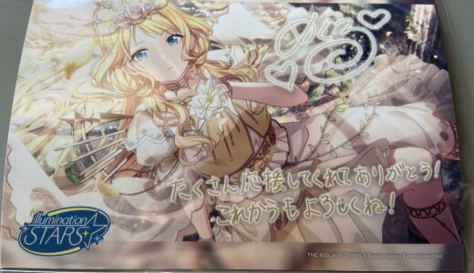 シャニマスのブロマイドを大事に保管するぞー!!!