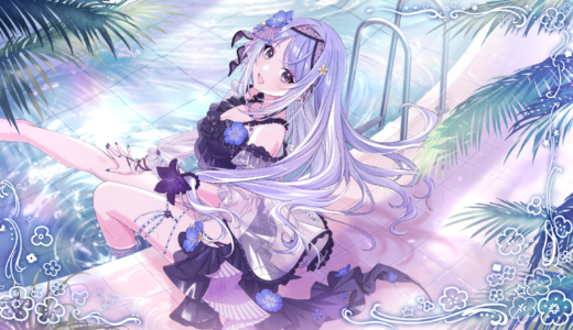 【シャニソン】限定SSR【青夜に蕾みぬ】鈴木 羽那 評価