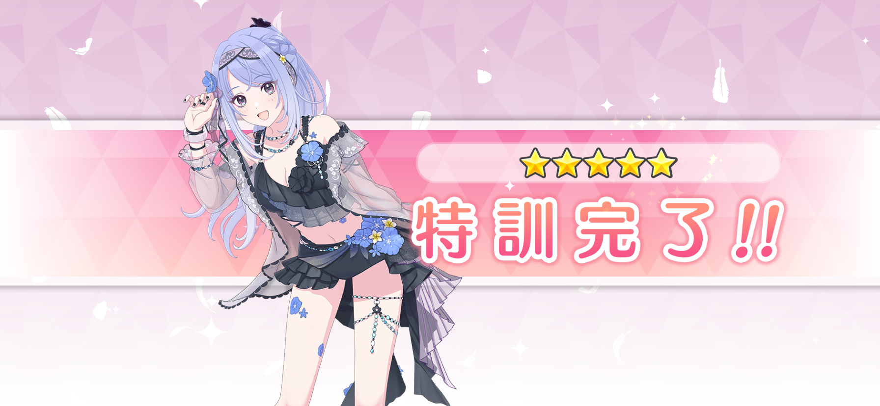 シャニソン】いざ勝負!水着を手に入れるために | ガレキ漁りのカラス