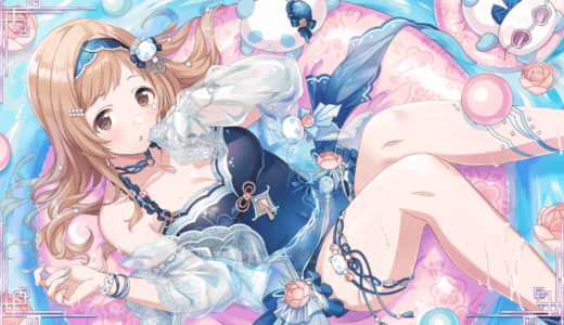 【シャニソン】SSR【ゆらら・ら・サマー】櫻木 真乃 評価