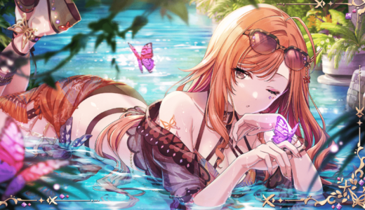 【シャニソン】限定SSR【Ra GARDEN】有栖川 夏葉 評価