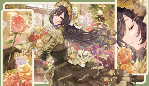 【シャニソン】限定SSR【キミは華やかにあまく】白瀬 咲耶 評価