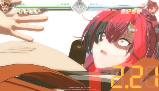 【GBVSR】メグ 検証(意味深)【画像いっぱい】