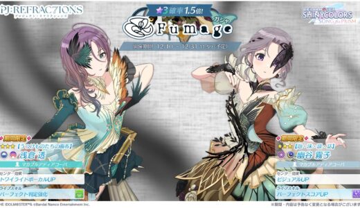 【シャニソン】限定★3【うつけものたちの画布】浅倉透 評価