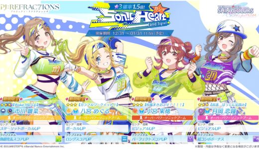 【シャニソン】限定★3【カラフルワークイット！】八宮 めぐる 評価