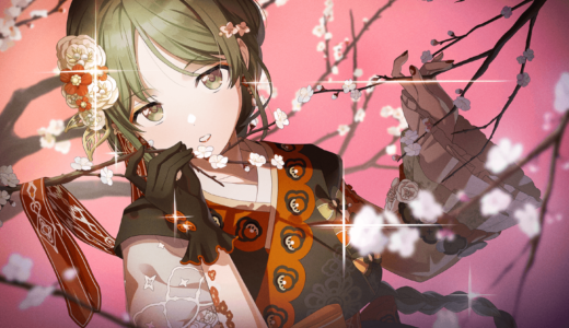 【シャニソン】限定SSR【花影小径】七草 にちか 評価