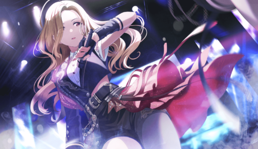 【シャニソン】SSR【グリッター・モナーク】桑山 千雪 評価