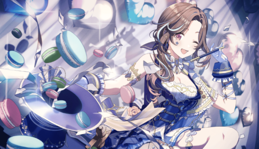 【シャニソン】限定SSR【スウィート・マジシャンガール】月岡 恋鐘 評価