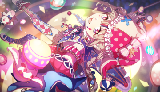 【シャニソン】限定SSR【Twirl,Twirl Pop!】芹沢 あさひ 評価