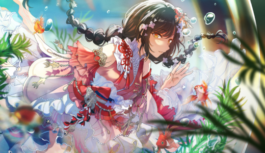 【シャニソン】SSR【水中歌・夢草】白瀬 咲耶 評価
