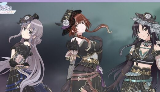 【シャニソン】限定★3【黒と金に縁取られし薔薇の肖像】白瀬 咲耶 評価