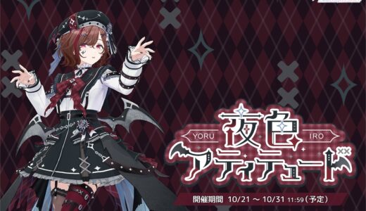 【シャニソン】限定★3【毒を喰らわばなんとやら】樋口 円香 評価